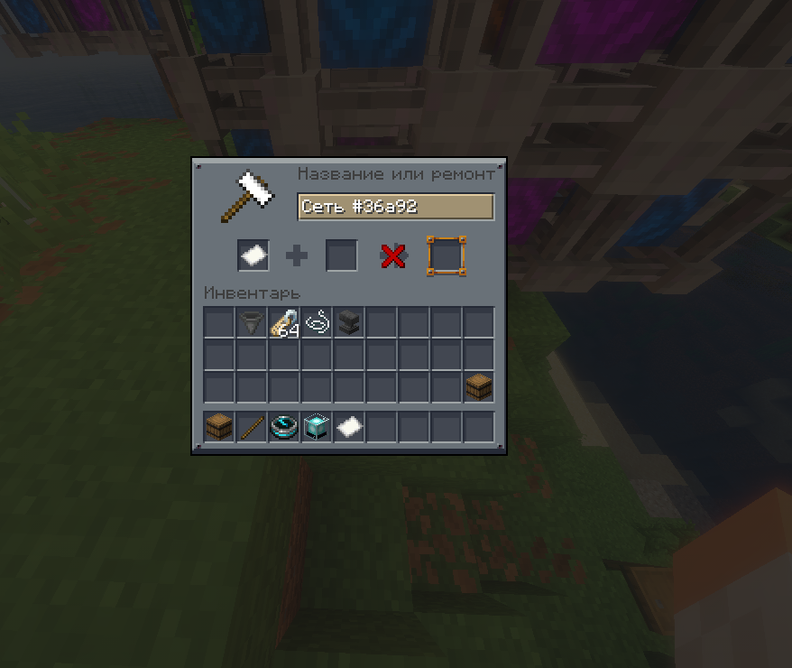 redtesseract screenshot 2